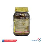 قرص زیرزبانی مایندین مکس اونیو 30 عددی - Image 2